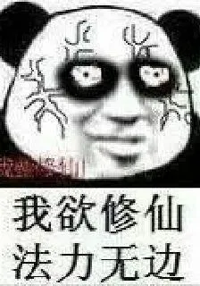 異物錄 封面