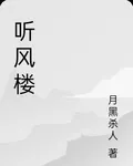 逸塵回家路 封面