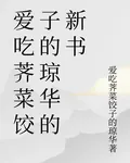 青澀心動：冥冥之中還是你 封面