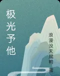 浪漫沒天賦的第1本書 封面