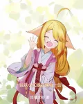 狐妖小紅娘之我有一劍 封面