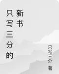 人間典命 封面
