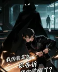 程曦與冥鴉 封面