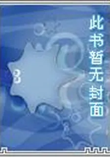 每個寶貝都有祕密 封面