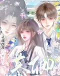 靈魂擺渡：慕卿 封面