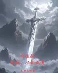 軒轅劍：劍癡，以劍證道 封面