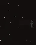 五子星 封面
