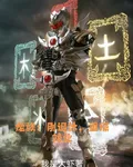 龍族：剛退休，重操就業 封面