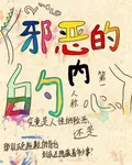 霸道恐龍愛學習 封面