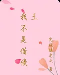 我不是借債王 封面