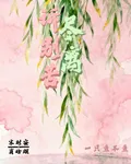 訴盡別離苦 封面