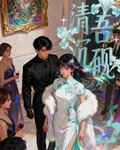清吾沉硯 封面