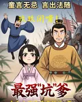 玖玖閉嘴！ 封面