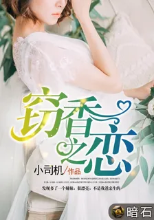 辛雪張揚