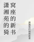 溯洄林夕 封面