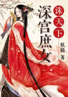 上官婉卿慕容簡溪