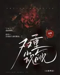 雙重覬覦 封面