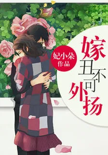 謝佳林易延華 封面