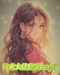 您的大腦不在服務區 封面