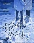 借我嶼色染你漾 封面
