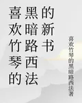 論世事 封面