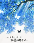 就愛欺負你 封面