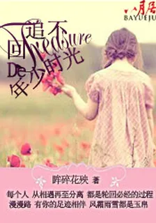 董安陸哲