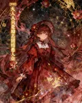 【作家】大人只是勵志團結愚人衆 封面
