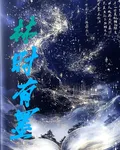 林時有墨 封面