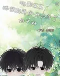觀影某某 封面