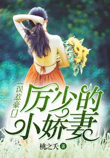 殷心厲司夜