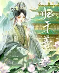 歸千羲 封面