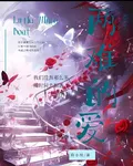 兩難的愛 封面
