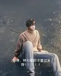 斬神林七夜你不要過來 封面