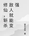 都修仙了，還不讓我躺平嗎 封面
