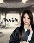 資本席捲殘雲而我做雨後春筍 封面