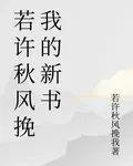 幸運星軌 封面