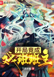 戲班幫主 封面