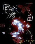 黔城萬雪 封面
