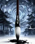 言史官 封面