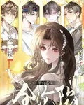 她一齣現，所有嘉賓全淪陷 封面