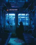 心理諮詢室的祕密 封面