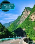 一腳油門，我們向貴州出發 封面