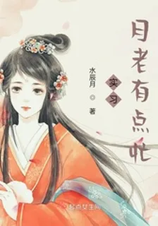 實習月老有點忙 封面