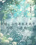 沒錯，小師弟就是我們帶壞的 封面
