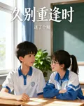 迷了個糊的新書 封面