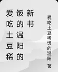 青冥問道錄2 封面
