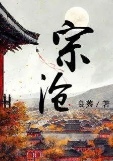 宗滄 封面
