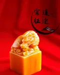 官道征途 封面