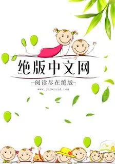 唯有深情不負你 封面